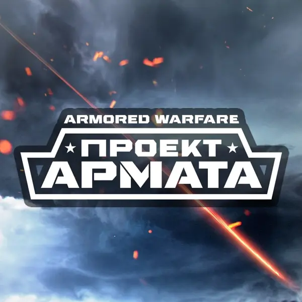 Armored Warfare
